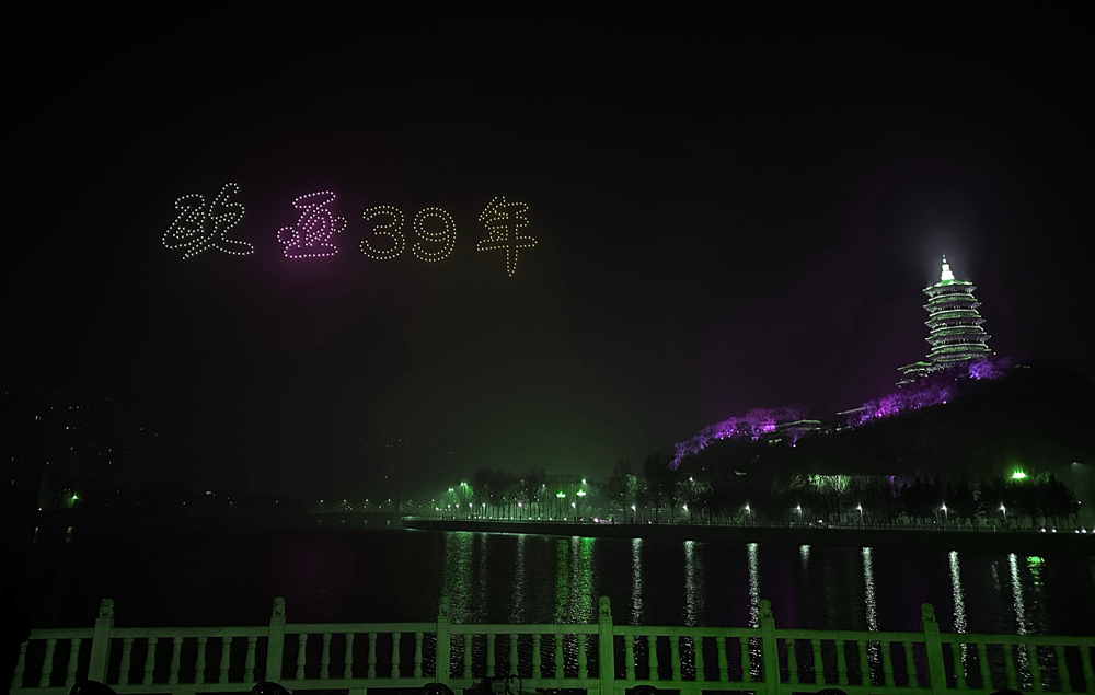 1680501214133185.jpg 歐亞39年.jpg