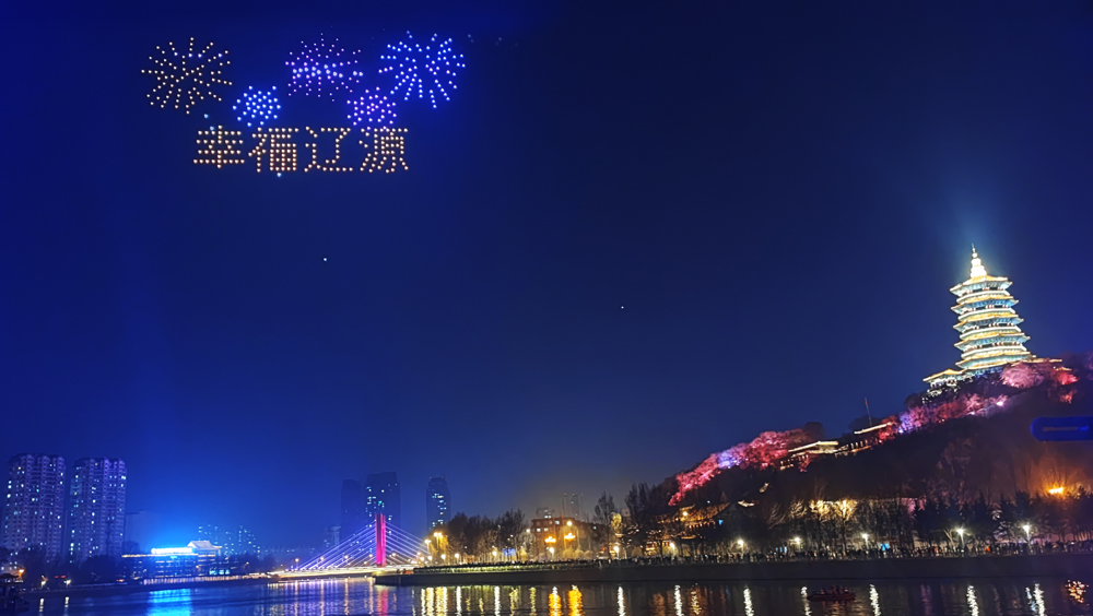 1680501454546266.jpg 遼源.jpg