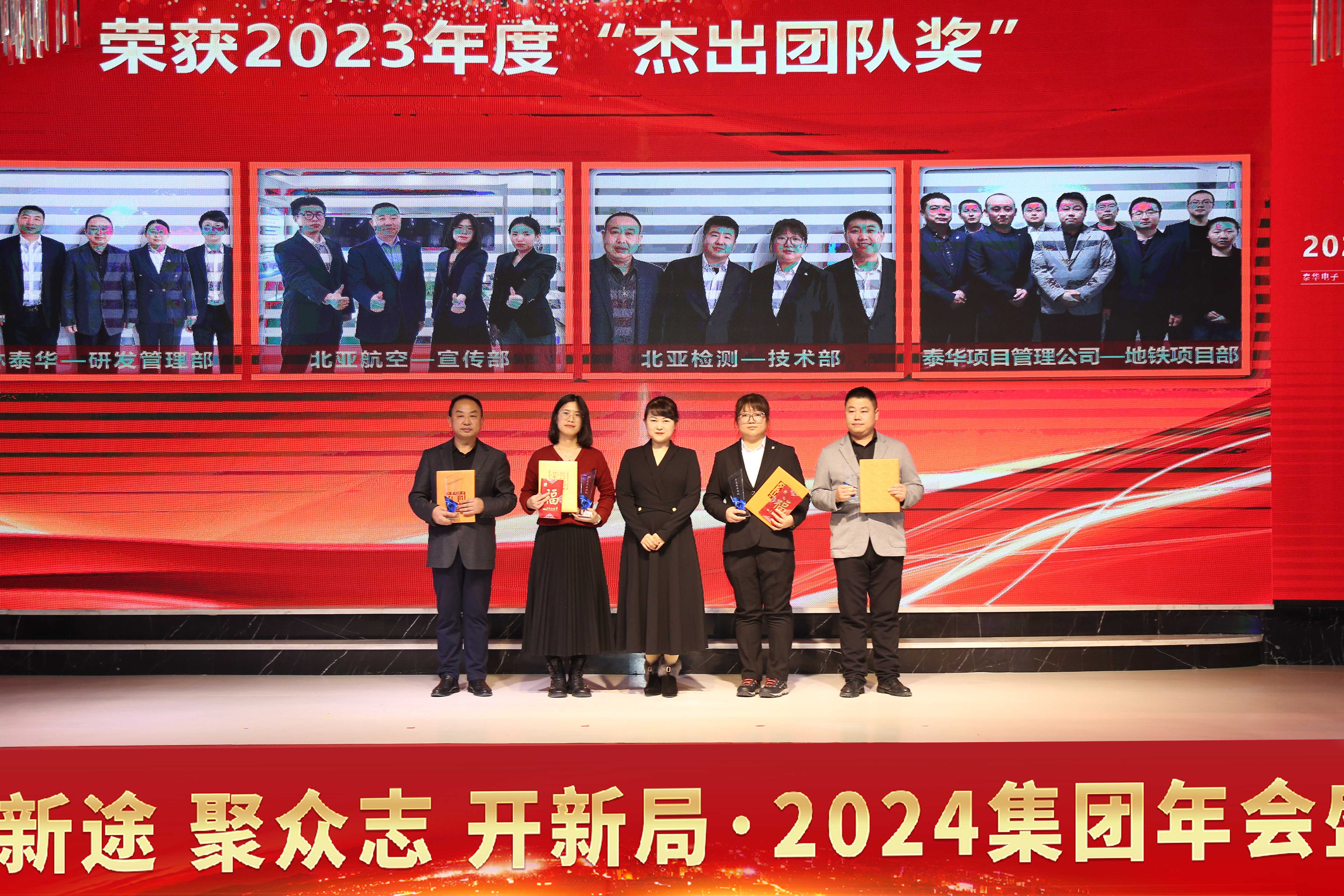 1706842332472105.jpg 杰出.jpg