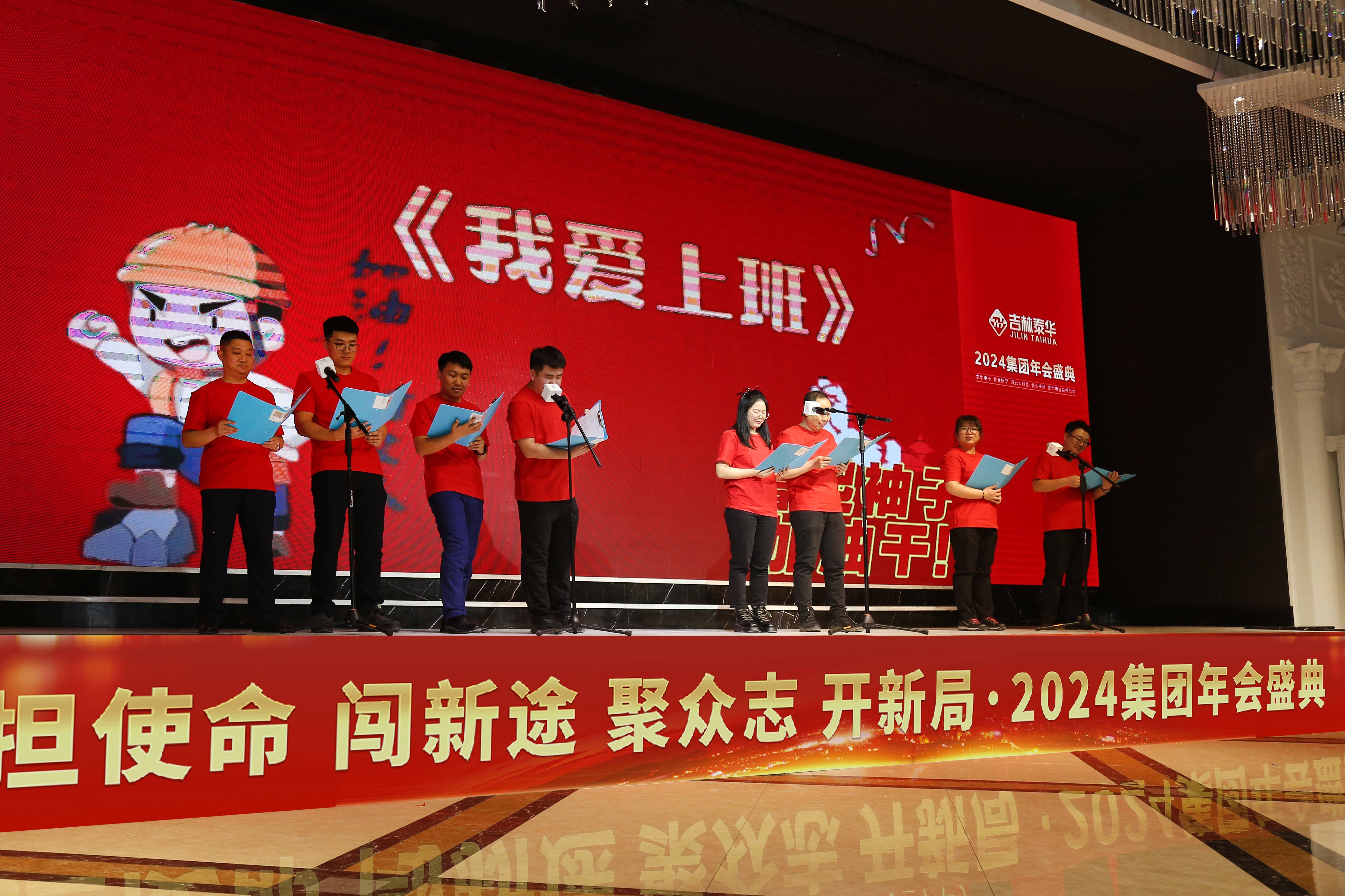 1706842830438348.jpg 愛(ài)上班.jpg