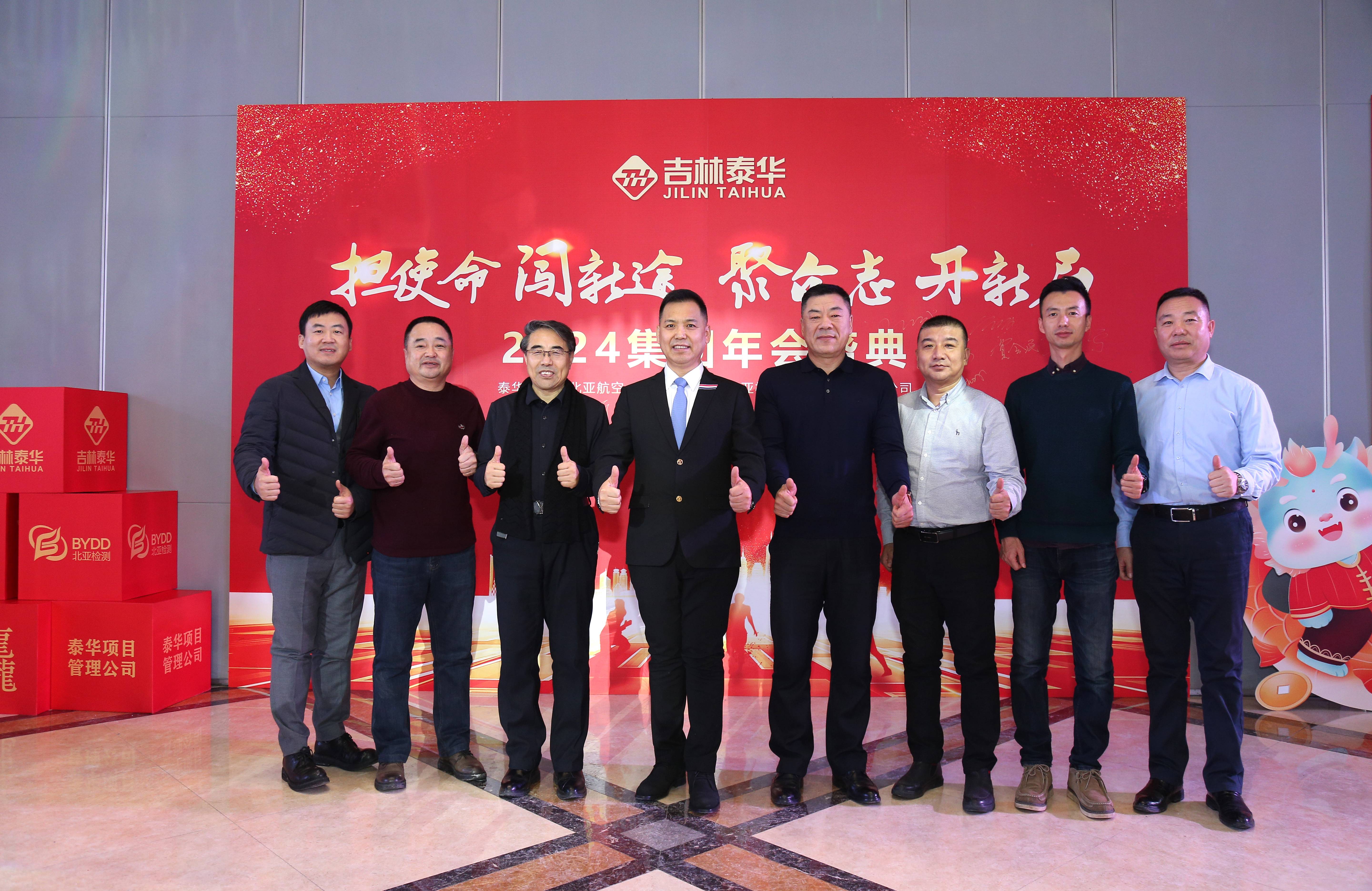 1706843473354666.jpg 協(xié)會(huì )商會(huì )(1).jpg